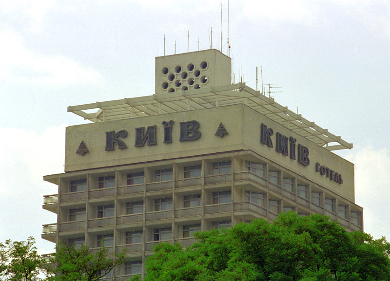 Hotel "Kyiv"