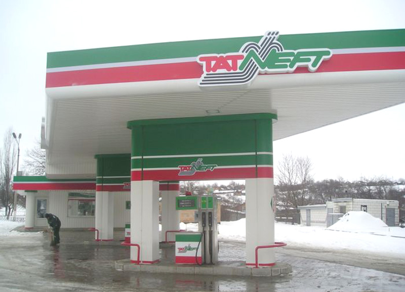 Station of network of filling stations of "atneft'"