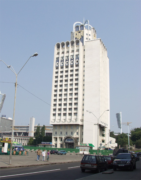 Front view of the hotel